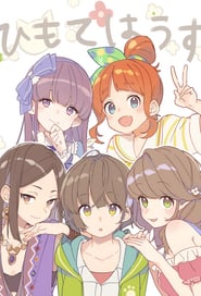Himote House: A Share House of Super Psychic Girls: Season 1