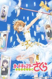 Cardcaptor Sakura: Clear Card-hen: Season 1