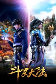 Douluo Dalu - Soul Land: Season 1