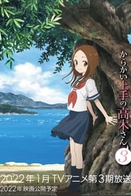 Karakai Jouzu no Takagi-san 3: Season 3