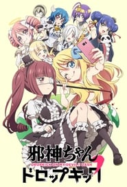 Jashin-chan Dropkick X: Dropkick on My Devil!! Dash