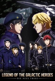 Ginga Eiyuu Densetsu: Die Neue These - Sakubou