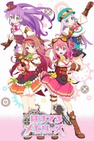 Pastel Memories: Season 1
