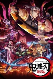 Demon Slayer: Kimetsu no Yaiba: Entertainment District Arc