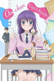 Ao-chan Can