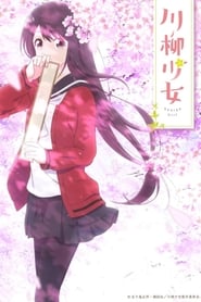 Senryu Girl: Season 1
