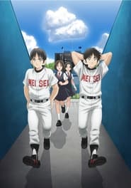Mix: Meisei Story: Season 2