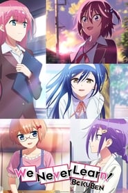 We Never Learn: BOKUBEN: Season 2