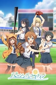 Cinderella Nine: Season 1