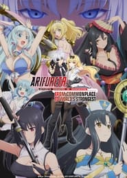 Arifureta: From Commonplace to World
