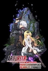 Arifureta: From Commonplace to World