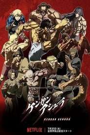 Kengan Ashura: Part I