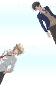 Try Knights: Season 1
