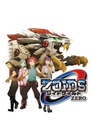 Zoids Wild Zero: Season 1