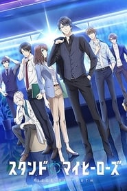 Stand My Heroes: Piece of Truth: Season 1