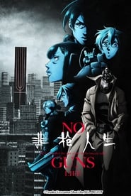 No Guns Life: Season 1