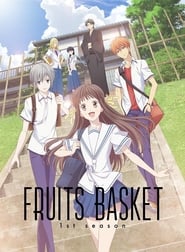 Fruits Basket: The Final: Season 1