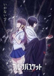 Fruits Basket: The Final: The Final Season