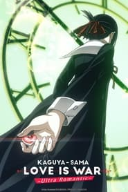 Kaguya-sama wa Kokurasetai: Ultra Romantic: Kaguya-sama: Ultra Romantic