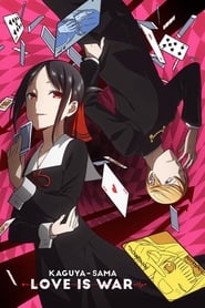 Kaguya-sama wa Kokurasetai: Ultra Romantic