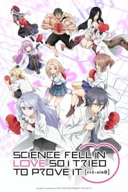 Science Fell in Love, So I Tried to Prove It: r=1-sin(θ)