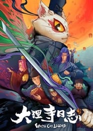 White Cat Legend: Season 2