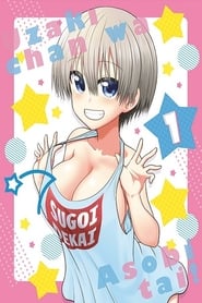 Uzaki-chan Wants to Hang Out!: Season 1