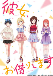 Rent-a-Girlfriend: Season 1
