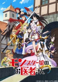 Monster Girl Doctor: Season 1