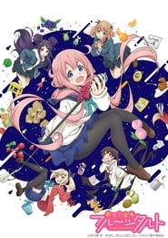 Ochikobore Fruit Tart: Season 1