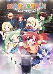 Maesetsu!