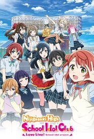 Love Live! Nijigasaki Gakuen School Idol Doukoukai