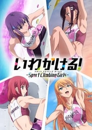 Iwa Kakeru!: Sport Climbing Girls: Season 1