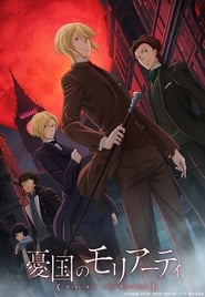 Yuukoku no Moriarty: Season 1