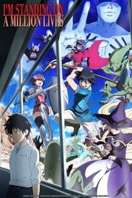 100-man no Inochi no Ue ni Ore wa Tatteiru: Season 1