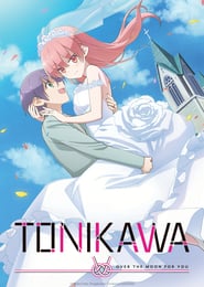 Tonikaku Kawaii: Season 1