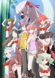 Tonikaku Kawaii: High School Days