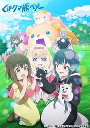 Bear Bear Bear Kuma!: Season 1