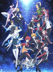 Skate-LeadingâStars: Season 1