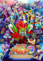 Saikyou Kamizmode!: Season 1