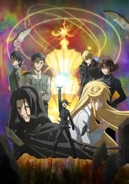 Majutsushi Orphen Hagure Tabi: Urbanrama-hen: Doom of Dragon