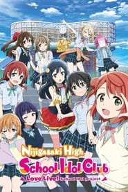 Love Live! Nijigasaki Gakuen School Idol Doukoukai: Next Sky