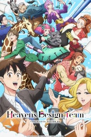 Tenchi Souzou Design-bu: Season 1