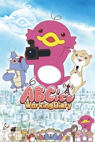 Abciee Shuugyou Nikki: Season 1