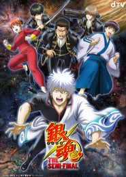 Gintama: The Semi-Final: Season 1