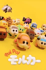 Pui Pui Molcar: Season 1