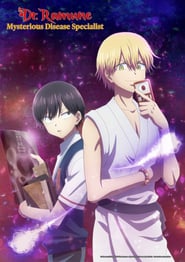 Kai Byoui Ramune: Season 1