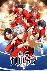Shakunetsu Kabaddi