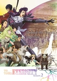 Fumetsu no Anata e: Season 2