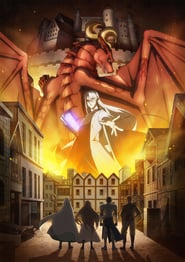 Dragon, Ie wo Kau.: Season 1